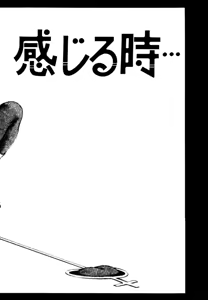 Page 134 of Kimamana Yousei - preview thumbnail