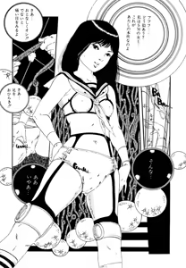 Page 139 of Kimamana Yousei - preview thumbnail