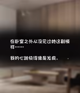 Page 168 of 我成了低学历高个老婆的专属奴隶 1-8 - preview thumbnail