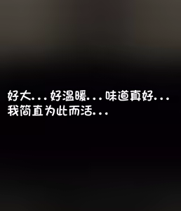 Page 27 of 我成了低学历高个老婆的专属奴隶 1-8 - preview thumbnail