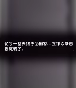 Page 3 of 我成了低学历高个老婆的专属奴隶 1-8 - preview thumbnail