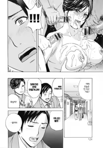 Page 127 of Midara Shimai Asobi | 음란 자매 놀이 - preview thumbnail