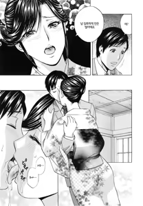 Page 128 of Midara Shimai Asobi | 음란 자매 놀이 - preview thumbnail