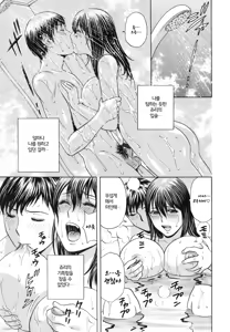 Page 148 of Midara Shimai Asobi | 음란 자매 놀이 - preview thumbnail