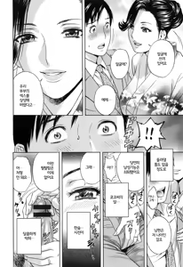 Page 15 of Midara Shimai Asobi | 음란 자매 놀이 - preview thumbnail