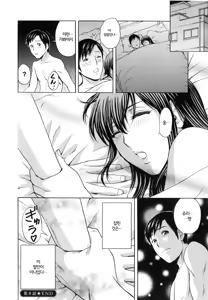 Page 157 of Midara Shimai Asobi | 음란 자매 놀이 - preview thumbnail
