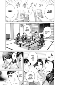 Page 166 of Midara Shimai Asobi | 음란 자매 놀이 - preview thumbnail