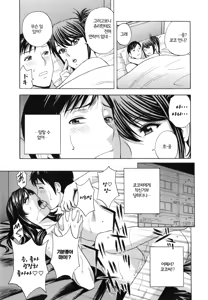 Page 182 of Midara Shimai Asobi | 음란 자매 놀이 - preview thumbnail