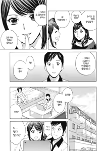 Page 70 of Midara Shimai Asobi | 음란 자매 놀이 - preview thumbnail