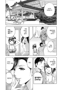Page 100 of Midara Shimai Asobi | 음란 자매 놀이 - preview thumbnail
