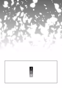Page 48 of Comitia Shucchou Henshuubu ni Itta Hi kara Tsuma no Yousu ga... 4 + extra 2 - preview thumbnail