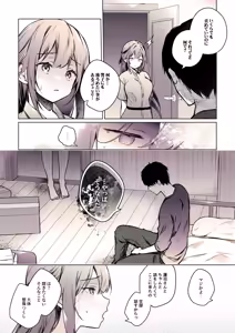 Page 11 of Comitia Shucchou Henshuubu ni Itta Hi kara Tsuma no Yousu ga... 4 + extra 2 - preview thumbnail