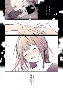 Page 57 of Comitia Shucchou Henshuubu ni Itta Hi kara Tsuma no Yousu ga... 4 + extra 2 - preview thumbnail