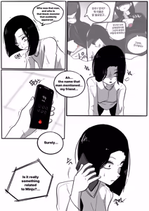 Page 169 of NEST [ENG] - - preview thumbnail