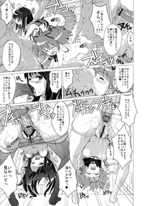 Page 20 of Hentai Shoujo + Kyouko Asagaya Kibun - preview thumbnail