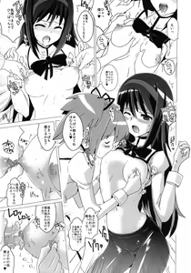 Page 4 of Hentai Shoujo + Kyouko Asagaya Kibun - preview thumbnail