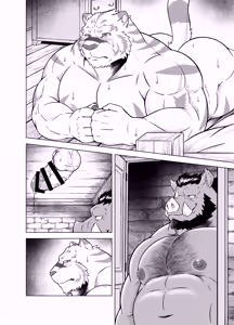 Page 47 of 堕落者と肉欲の館 - preview thumbnail