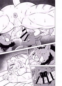 Page 56 of 堕落者と肉欲の館 - preview thumbnail