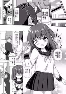 Page 23 of Ani wa Imouto to Yaritai | 哥哥想和妹妹做爱 - preview thumbnail