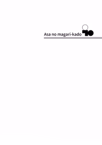 Page 28 of Ani wa Imouto to Yaritai | 哥哥想和妹妹做爱 - preview thumbnail