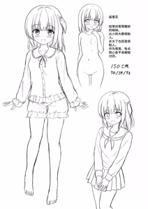 Page 4 of Ani wa Imouto to Yaritai | 哥哥想和妹妹做爱 - preview thumbnail