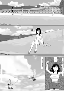 Page 276 of Chieri-san wa Makerarenai! 3 Otto Kounin de Dare no Seishi demo Jusei suru Hentai Benki Dai 1-kan | Chieri-san Never Gives Up! 3 Perverted toilet wife who fertilizes anyone's sperm with her husband's approval - preview thumbnail