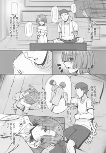 Page 36 of Yakan Yuuei - preview thumbnail