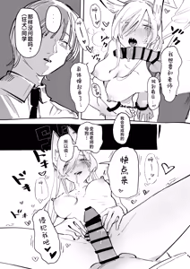 Page 14 of Sensei no Onna ni Narimasu! + Gojitsudan edition | 决定成为老师的专属雌犬!+后日谈 - preview thumbnail