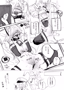 Page 22 of Sensei no Onna ni Narimasu! + Gojitsudan edition - preview thumbnail