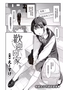 Page 101 of ba saki no hitozuma wo harama seru made (decensored) - preview thumbnail