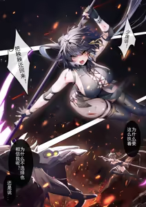 Page 312 of hongshaorou | been 2025 Collection - preview thumbnail