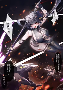 Page 319 of hongshaorou | been 2025 Collection - preview thumbnail