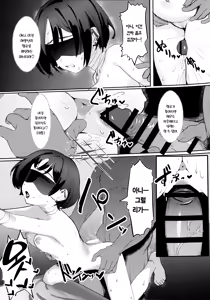 Page 16 of Imashino Misaki no Kyoufushou Training | 이마시노 미사키의 공포증 트레이닝 - preview thumbnail