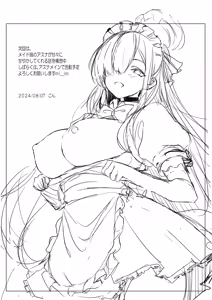 Page 16 of If you keep quiet cute & UPSIDEver.3.0 - preview thumbnail