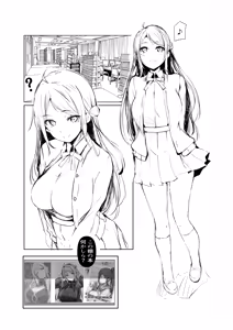 Page 3 of Lanzhu wa, Shitteru Tsumori? ver.2 - preview thumbnail
