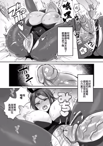 Page 26 of Okotteiru You ni Miete Nandemo Iu Koto Kiite Kureru Ore no Oku-san | 我的老婆儘管看起來很生氣但卻總是會對我言聽計從 (decensored) - preview thumbnail