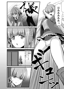 Page 105 of Futanari Yuusha Angelica no Bad End Quest - preview thumbnail