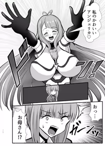 Page 163 of Futanari Yuusha Angelica no Bad End Quest - preview thumbnail