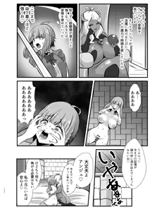 Page 175 of Futanari Yuusha Angelica no Bad End Quest - preview thumbnail