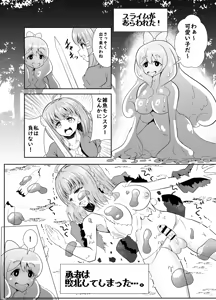 Page 2 of Futanari Yuusha Angelica no Bad End Quest - preview thumbnail