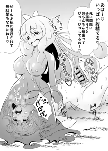 Page 4 of Futanari Yuusha Angelica no Bad End Quest - preview thumbnail