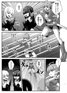 Page 92 of Futanari Yuusha Angelica no Bad End Quest - preview thumbnail