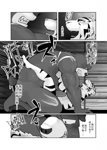 Page 67 of 中年雄獣人の濃厚汁を穴という穴に注ぎ入れたら妊娠する - preview thumbnail