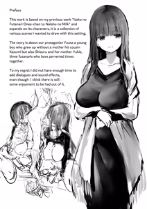 Page 2 of FUTANARI ITOKO EXTRA (decensored) - preview thumbnail