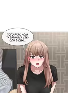 Театральний клуб 33 — hentai manga cover on Fhentai