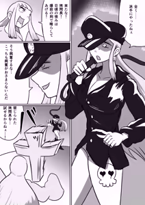 Page 10 of 地獄くすぐり大監獄 - preview thumbnail