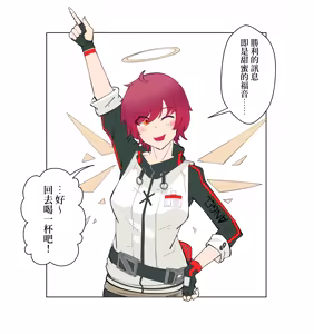 Page 169 of fanbox collection (Chinese) （自译） - preview thumbnail