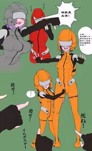 Page 204 of fanbox collection (Chinese) （自译） - preview thumbnail
