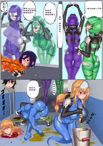 Page 213 of fanbox collection (Chinese) （自译） - preview thumbnail