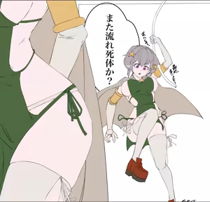 Page 301 of fanbox collection (Chinese) （自译） - preview thumbnail